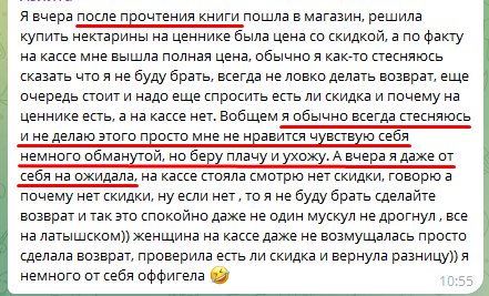 Сообщение о книге «Проси, и дано будет»
