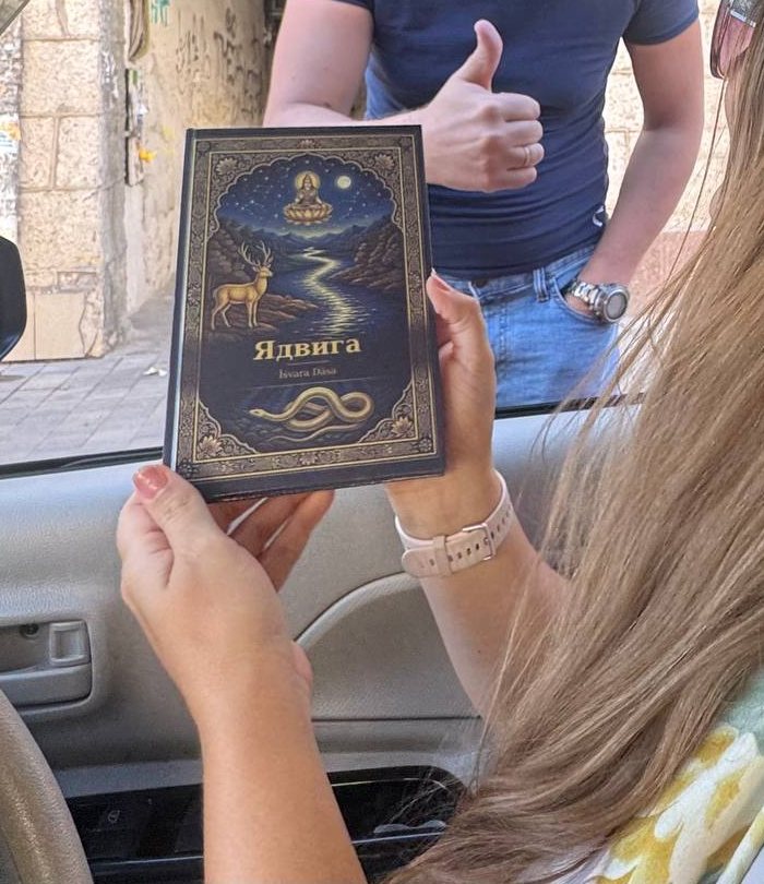 Фото: владелица с персональной книгой